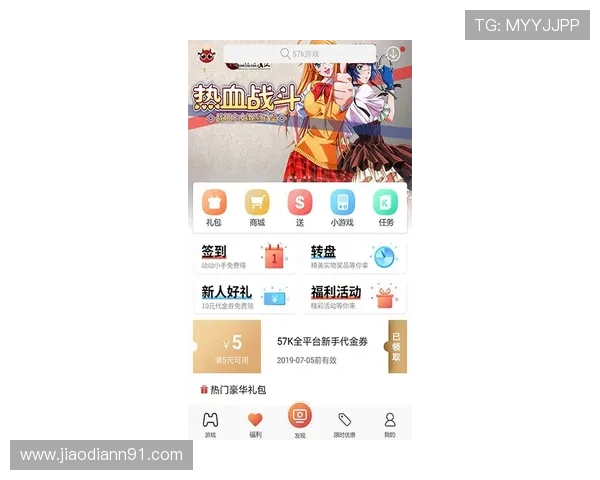 百事通免费直播平台，畅享海量精彩内容